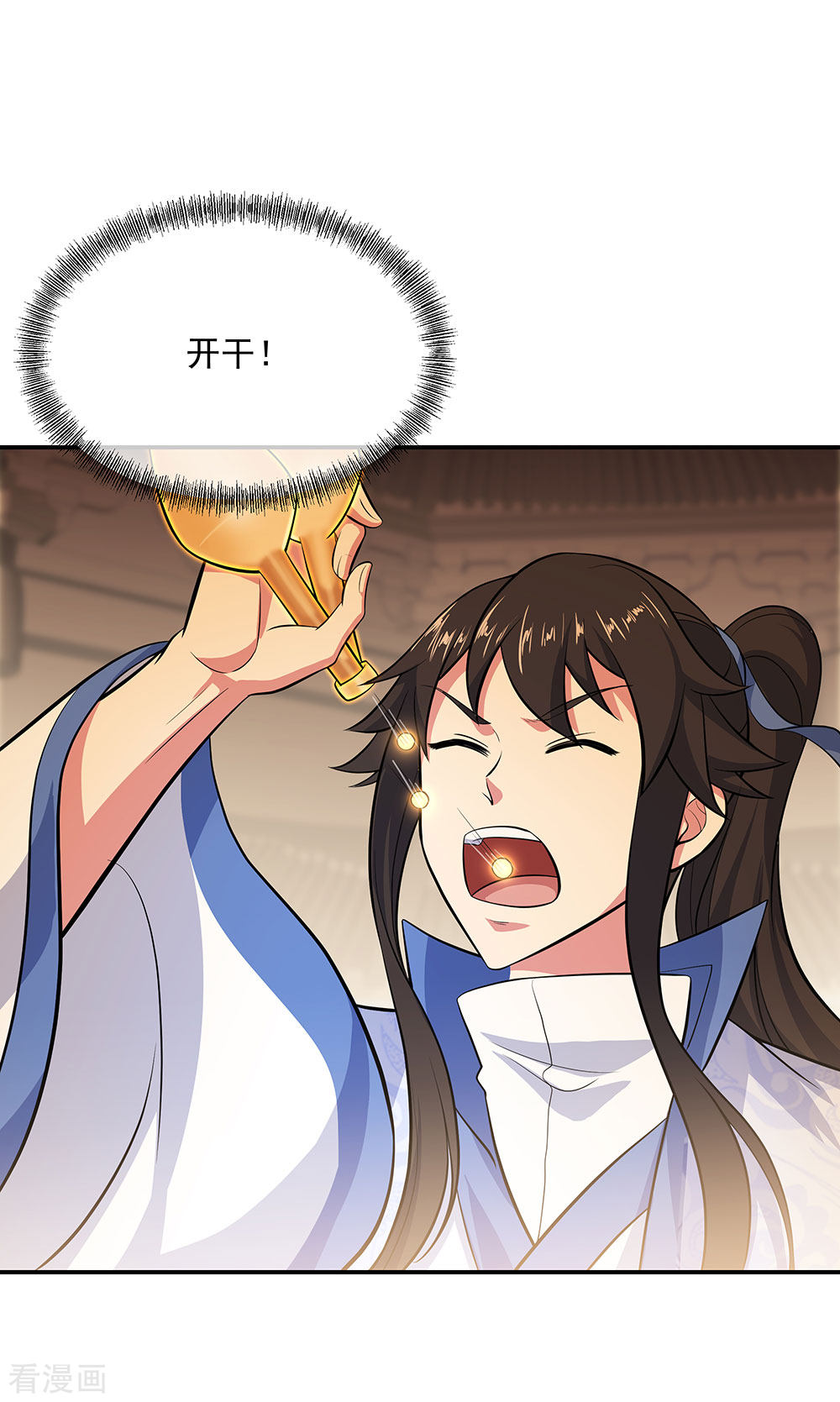绝世战魂266话