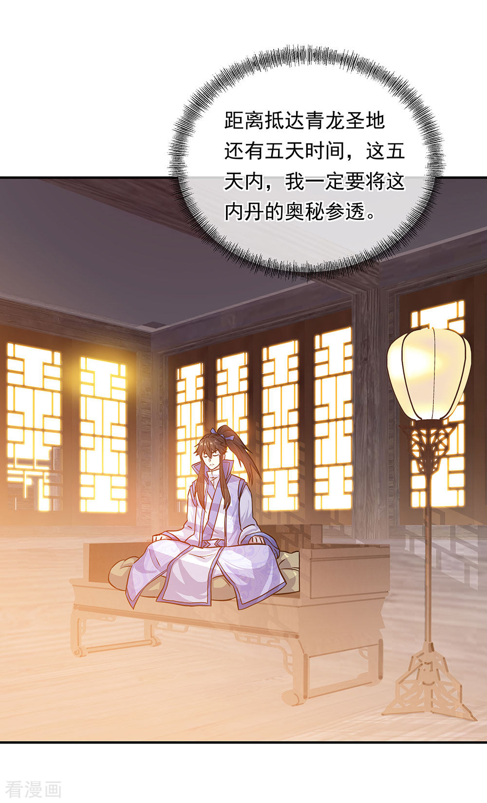 绝世战魂269话