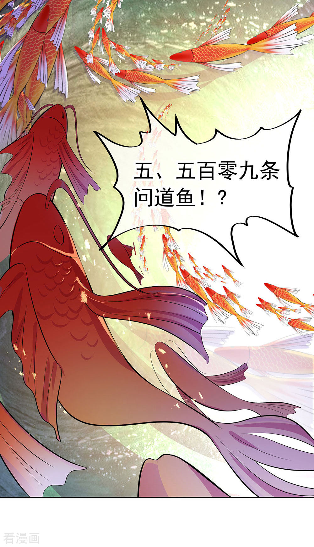 绝世战魂272话