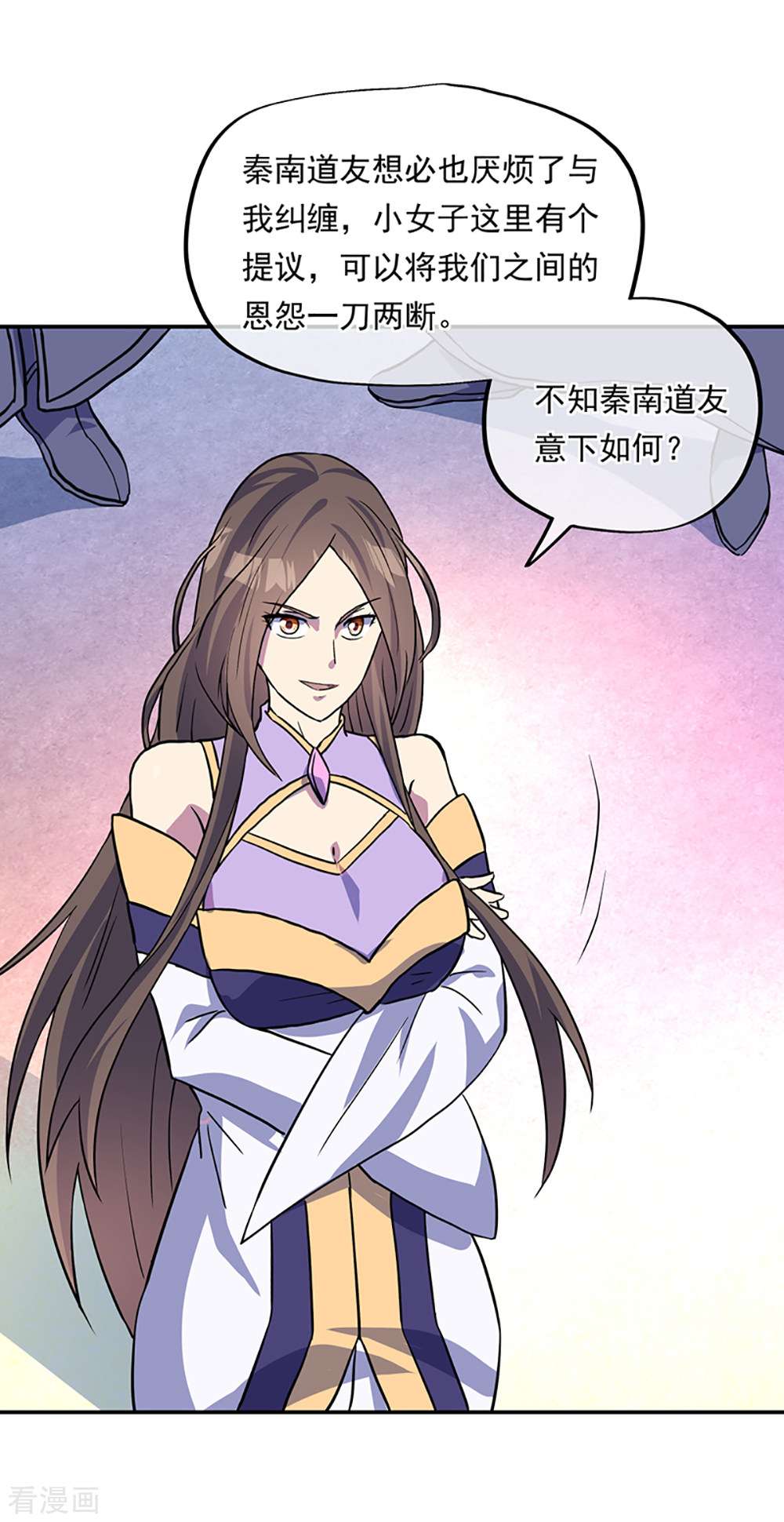 绝世战魂273话