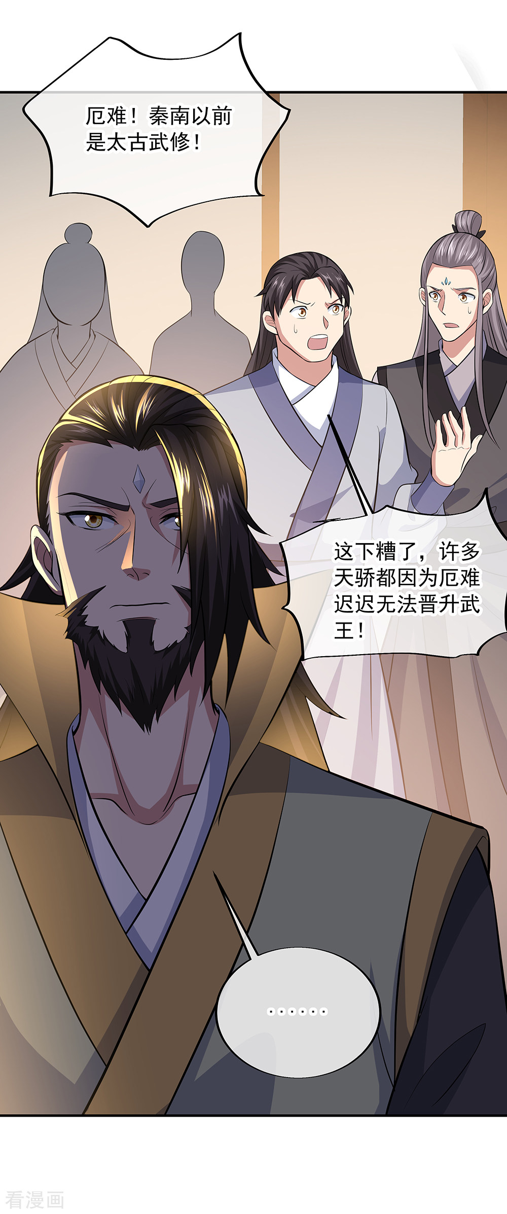 绝世战魂275话