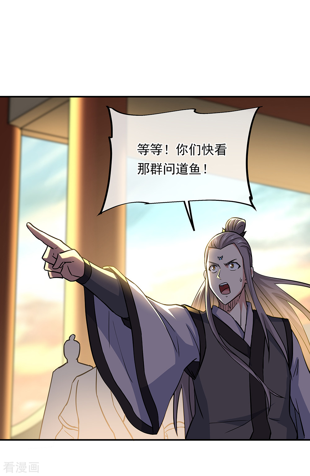 绝世战魂276话