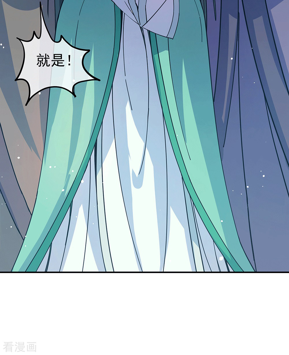 绝世战魂281话