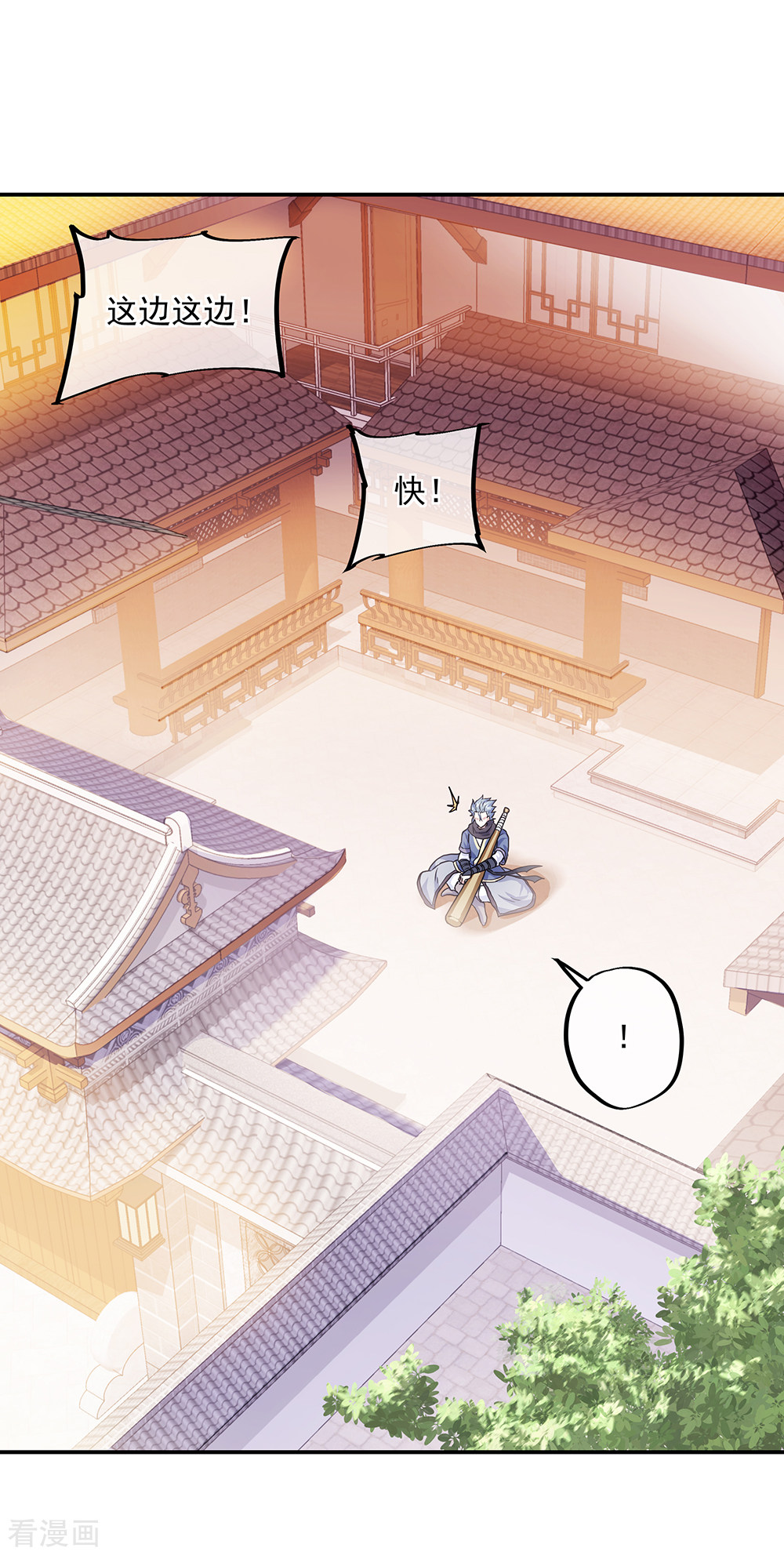 绝世战魂281话