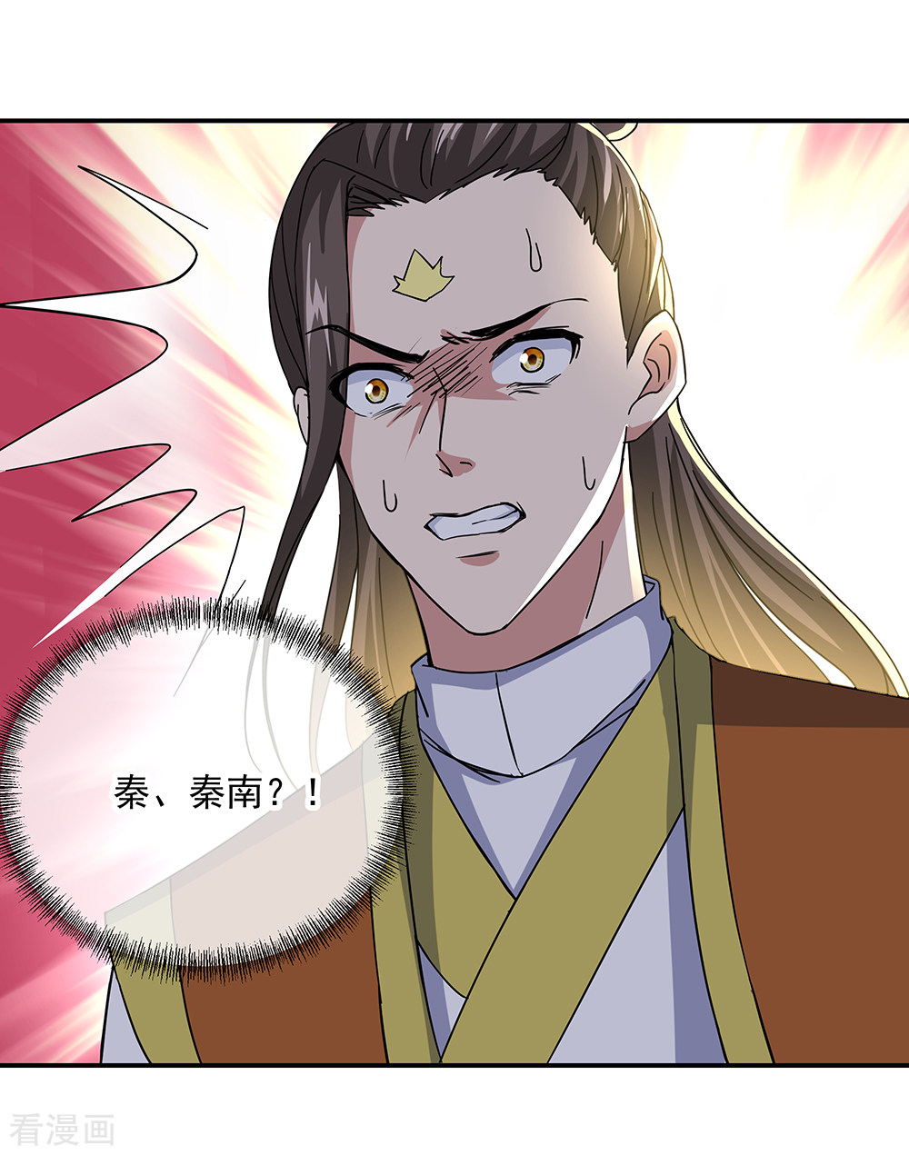 绝世战魂283话