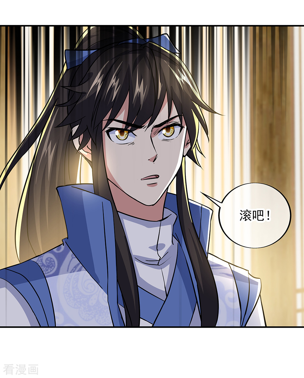 绝世战魂283话