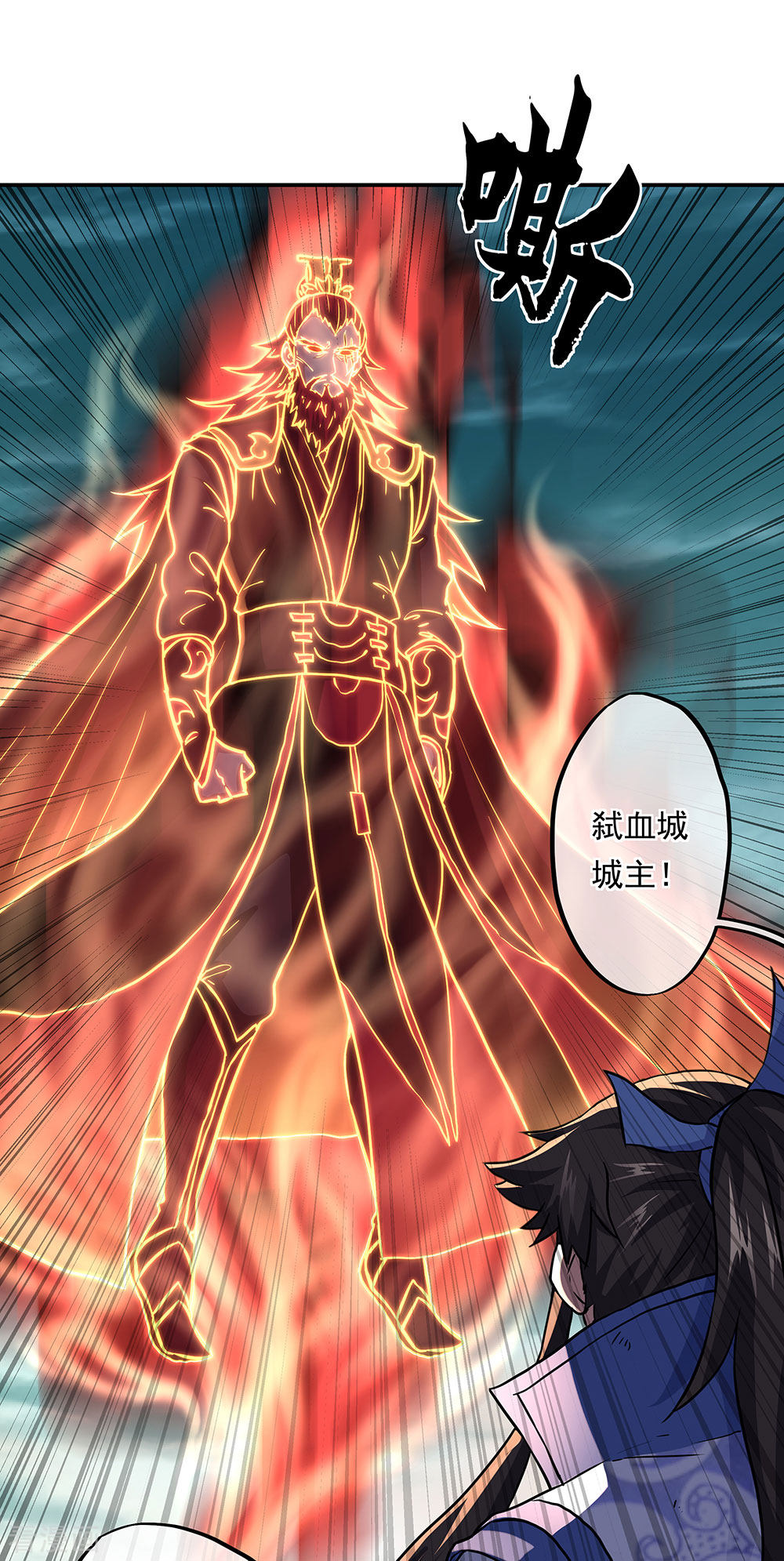 绝世战魂286话