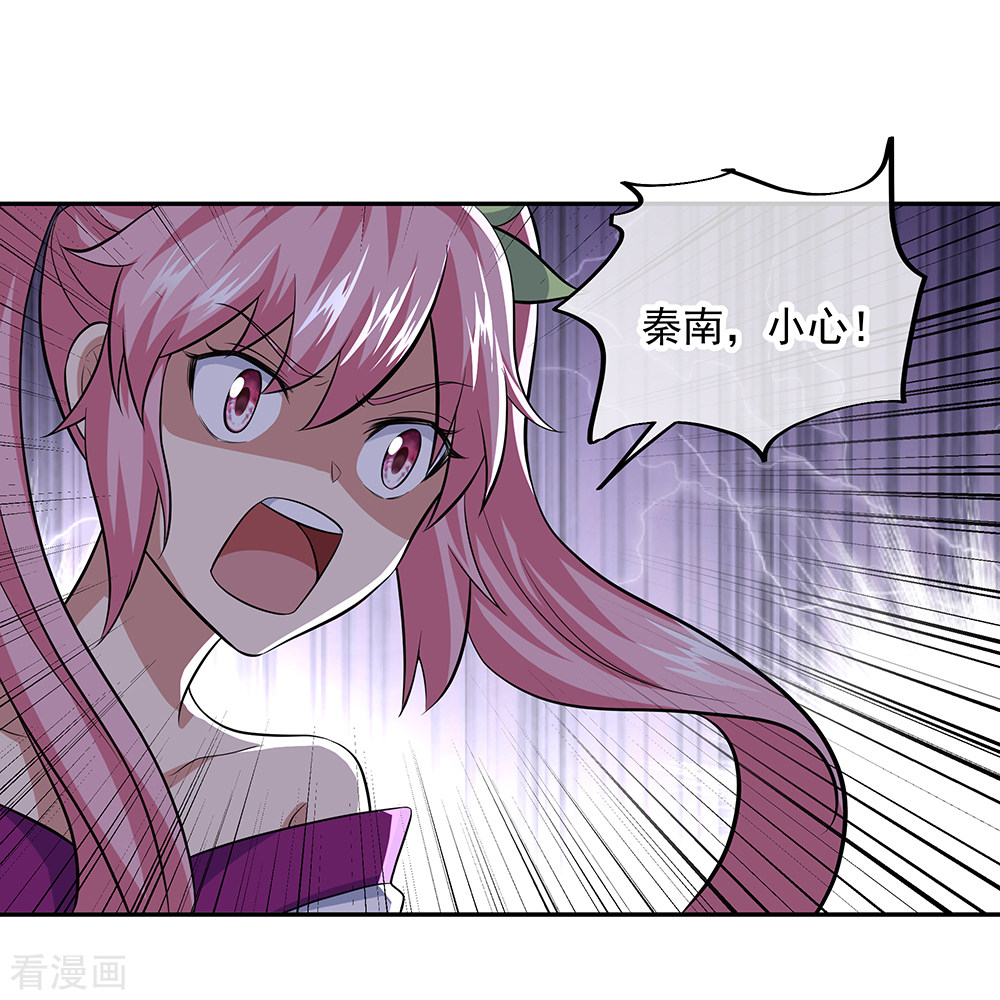 绝世战魂286话