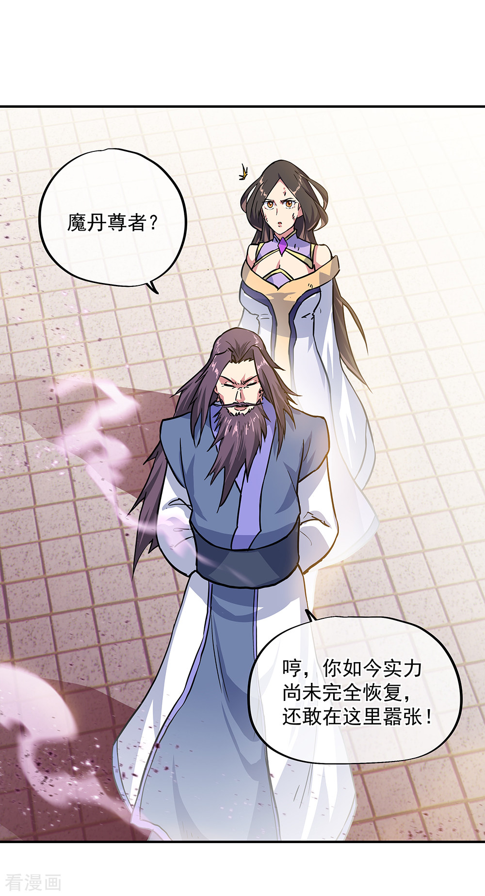 绝世战魂287话