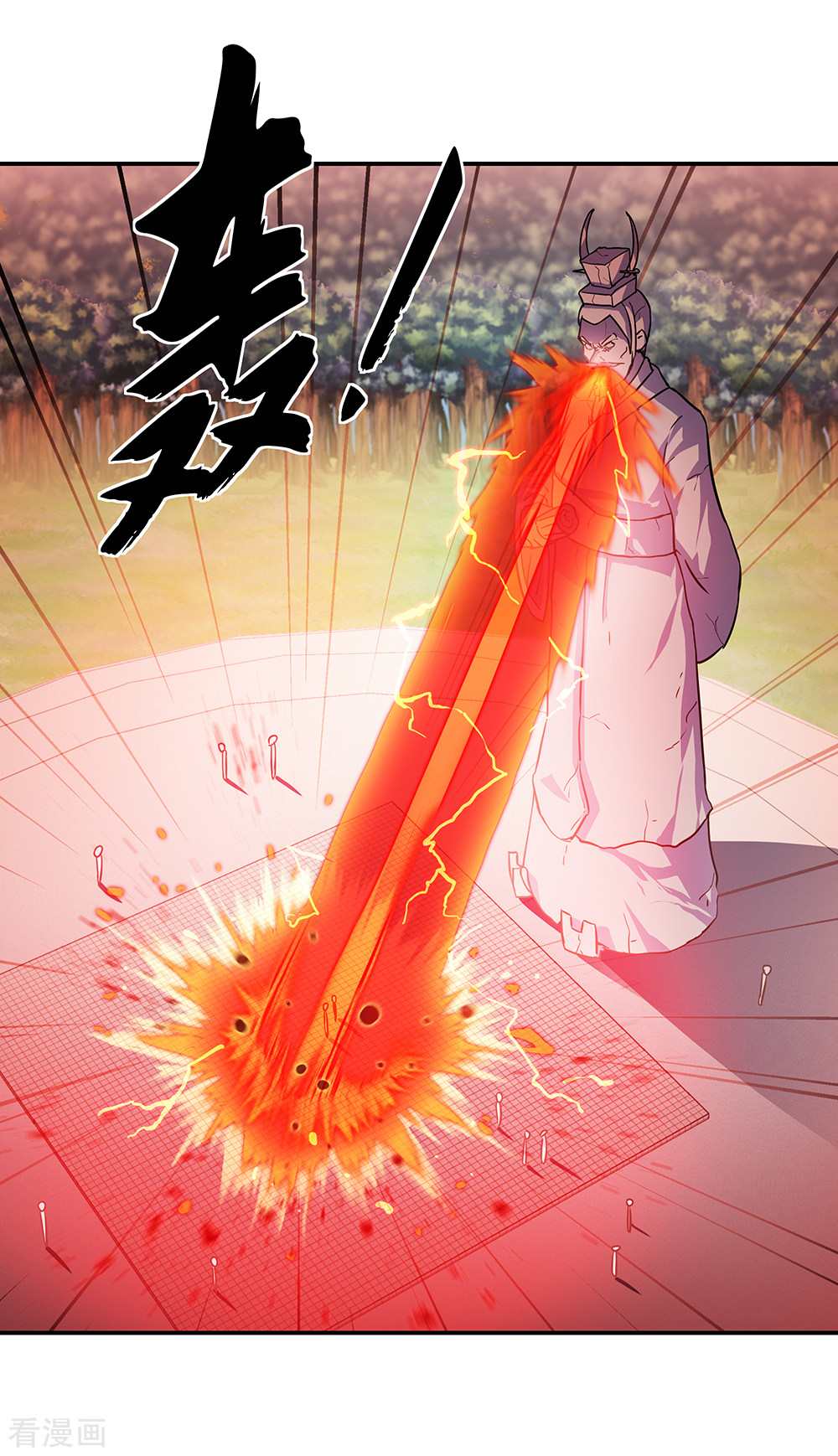 绝世战魂287话