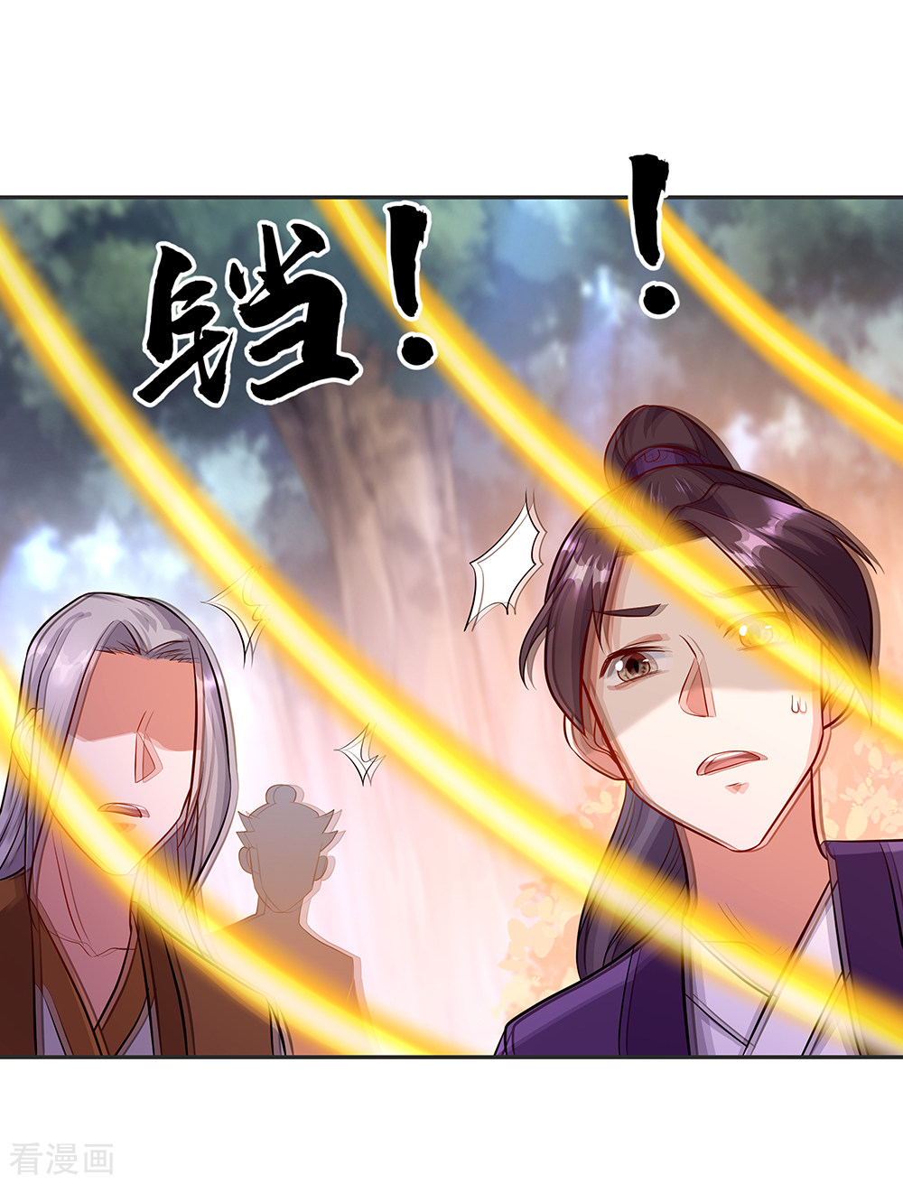 绝世战魂287话