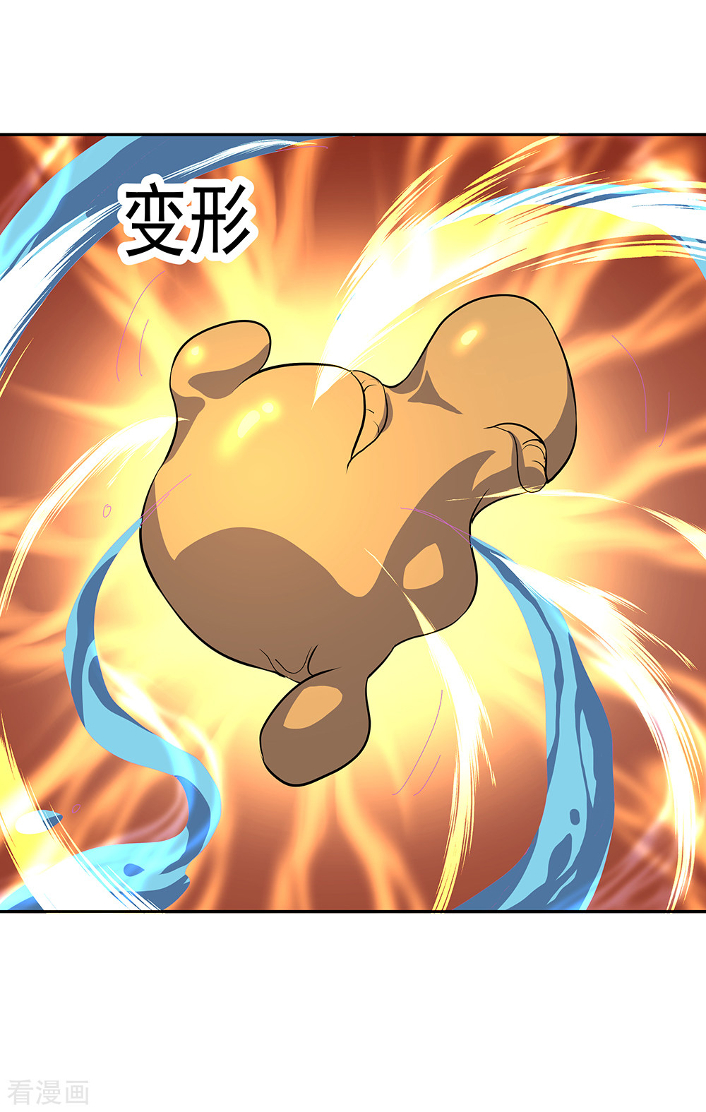 绝世战魂289话