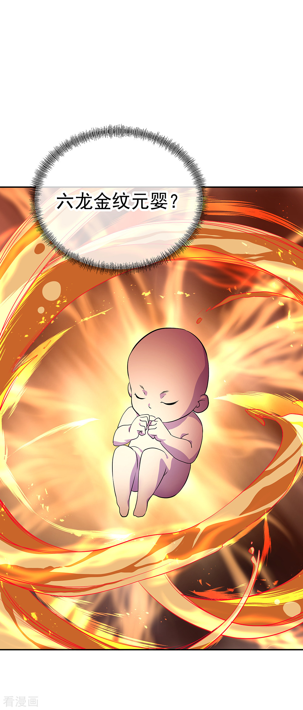 绝世战魂289话