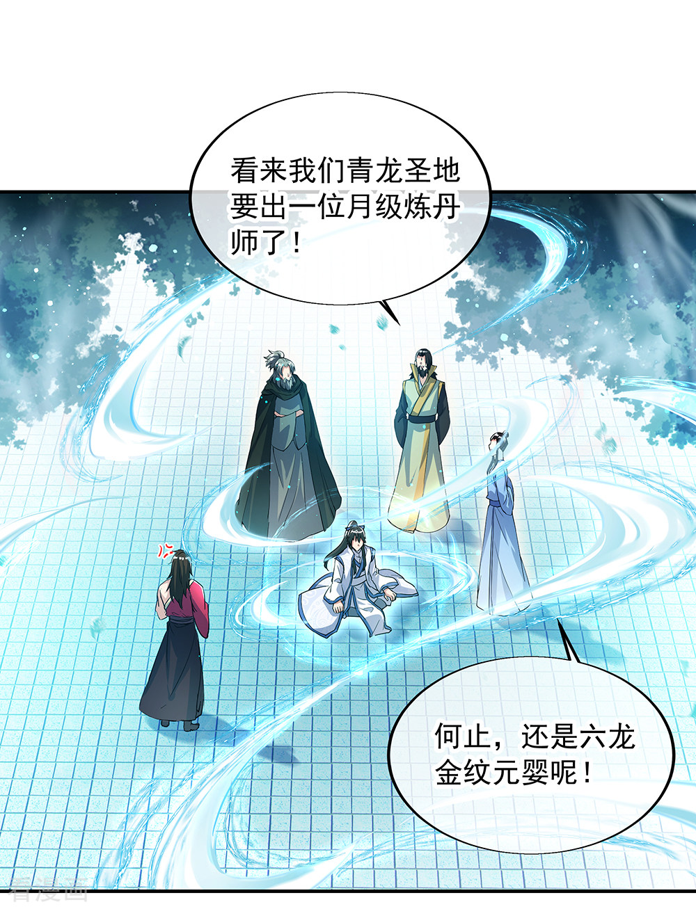 绝世战魂289话