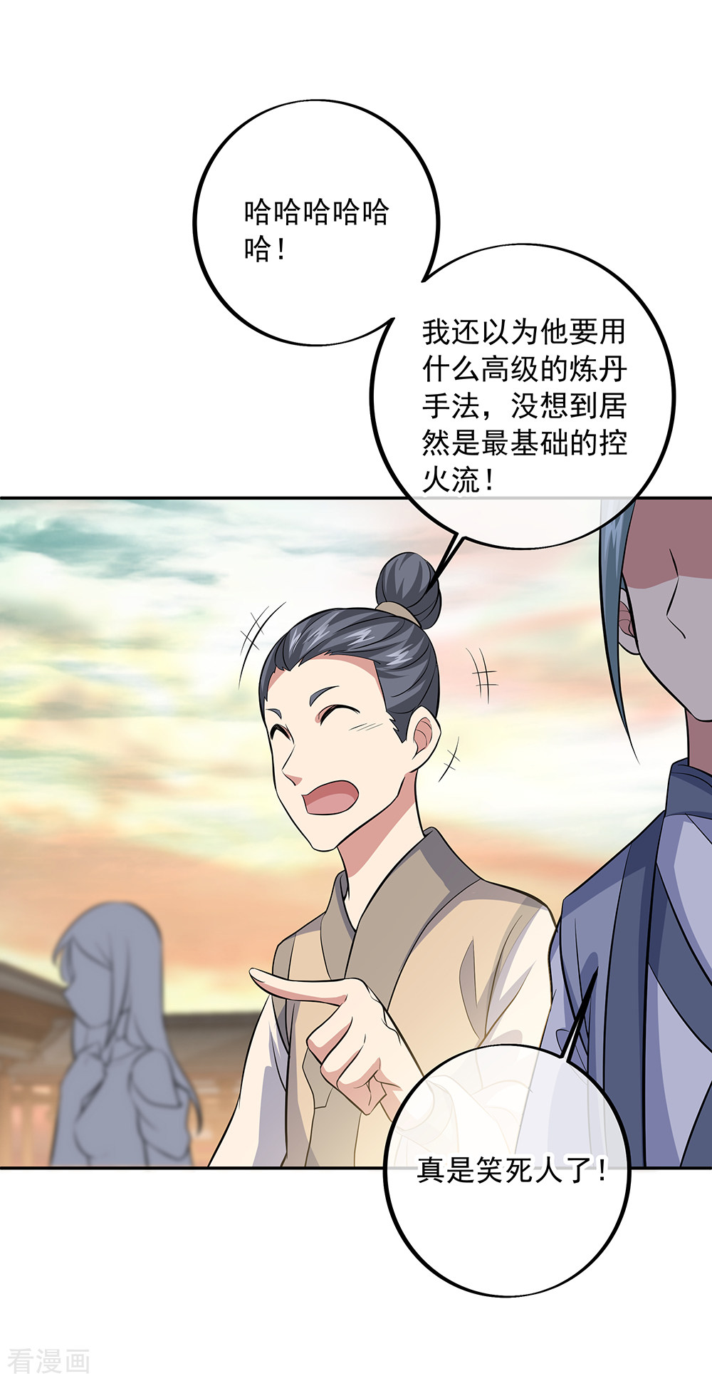 绝世战魂291话
