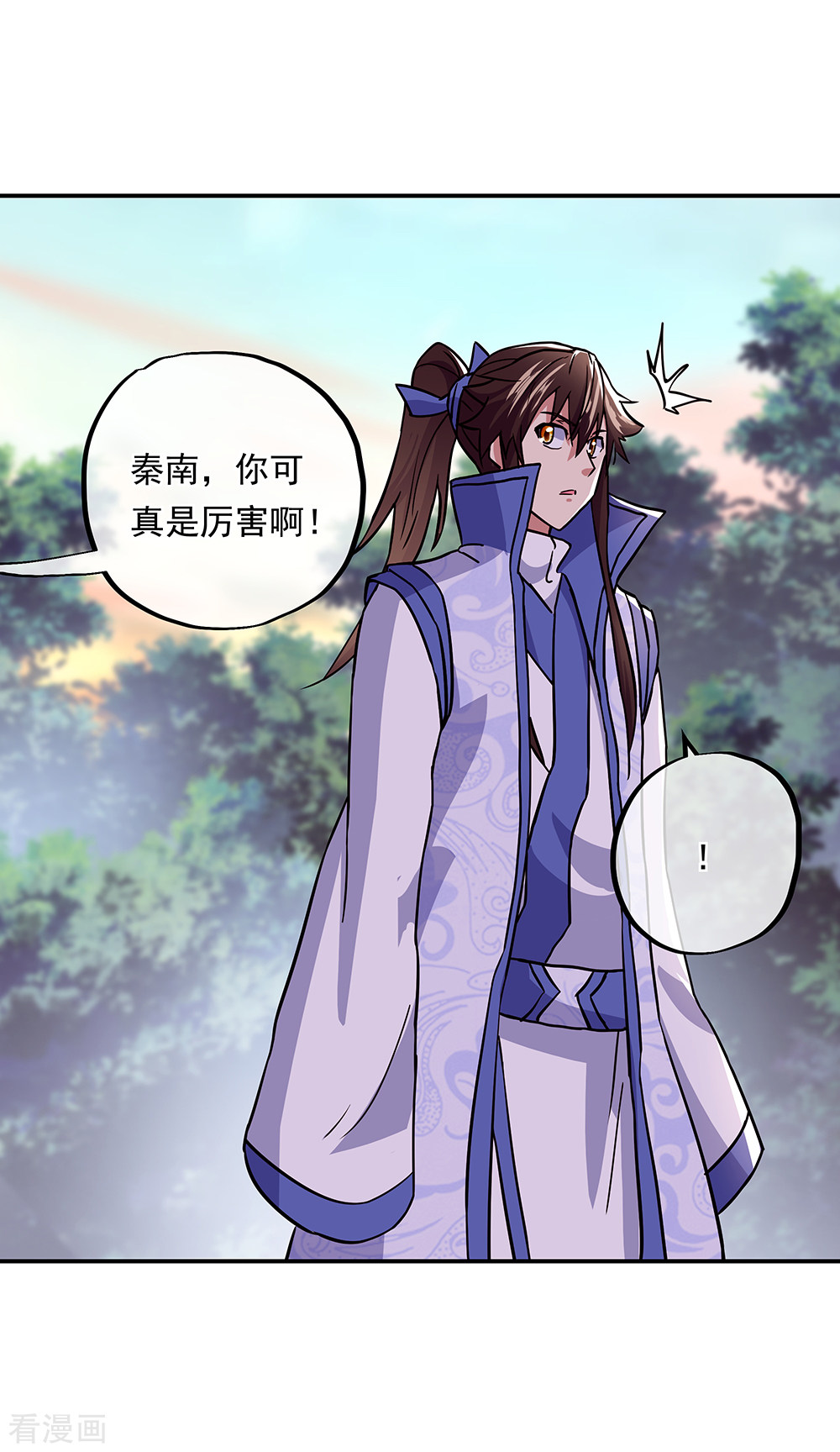 绝世战魂292话