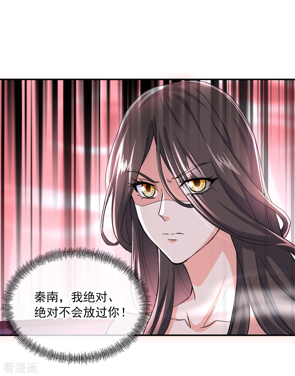 绝世战魂293话