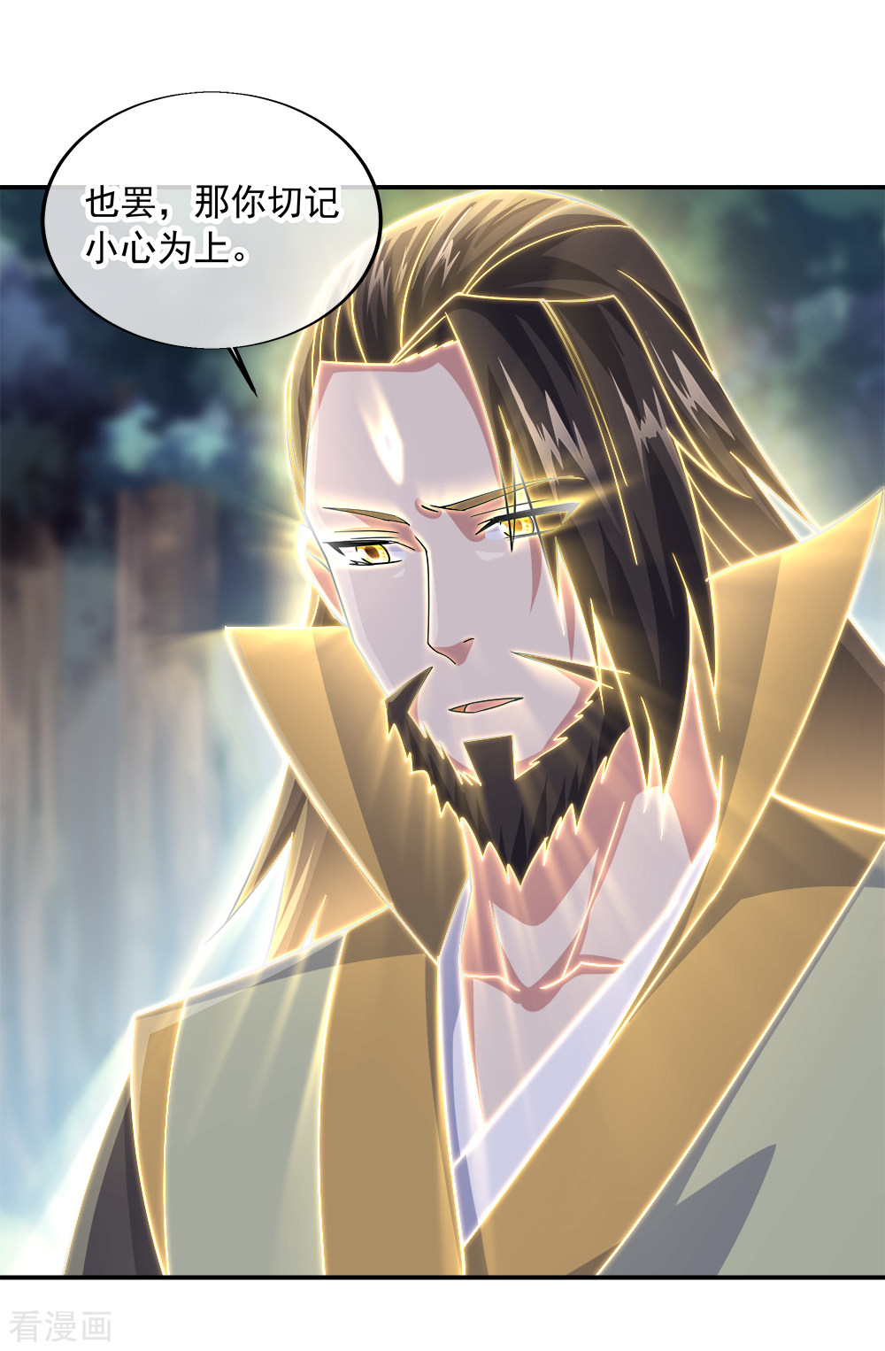 绝世战魂293话
