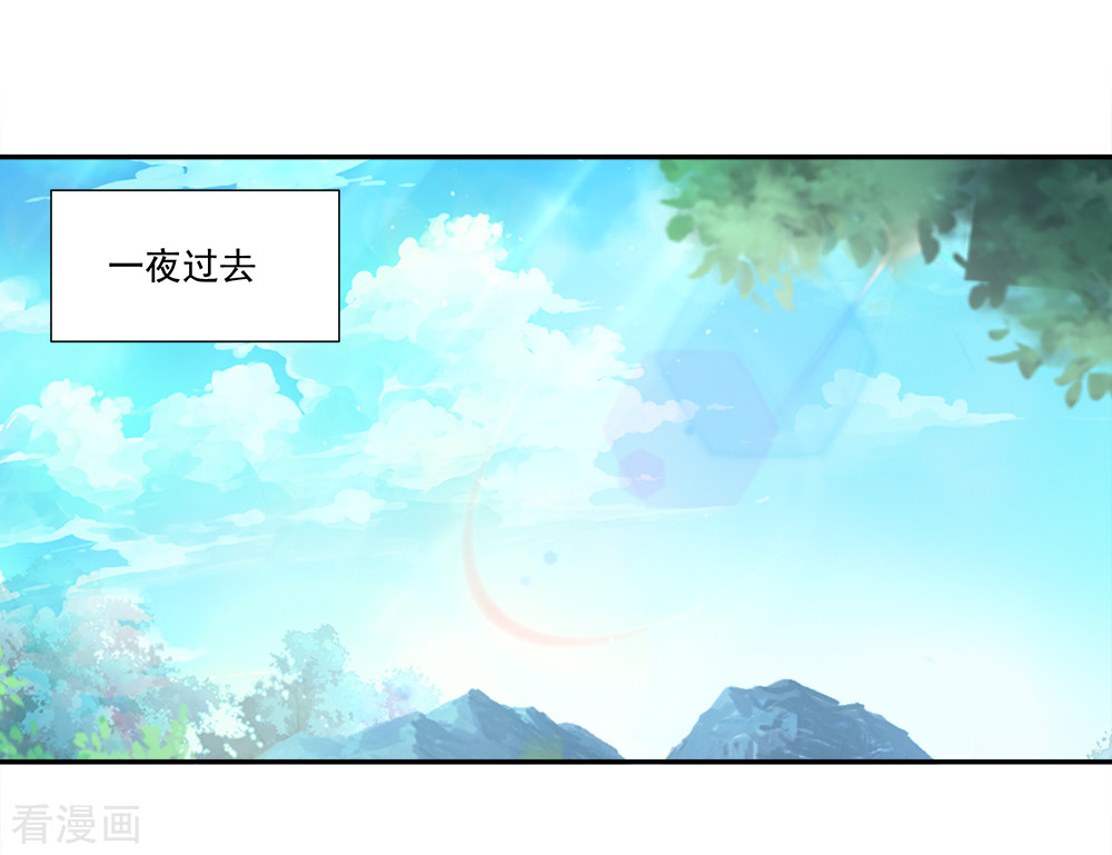 绝世战魂296话
