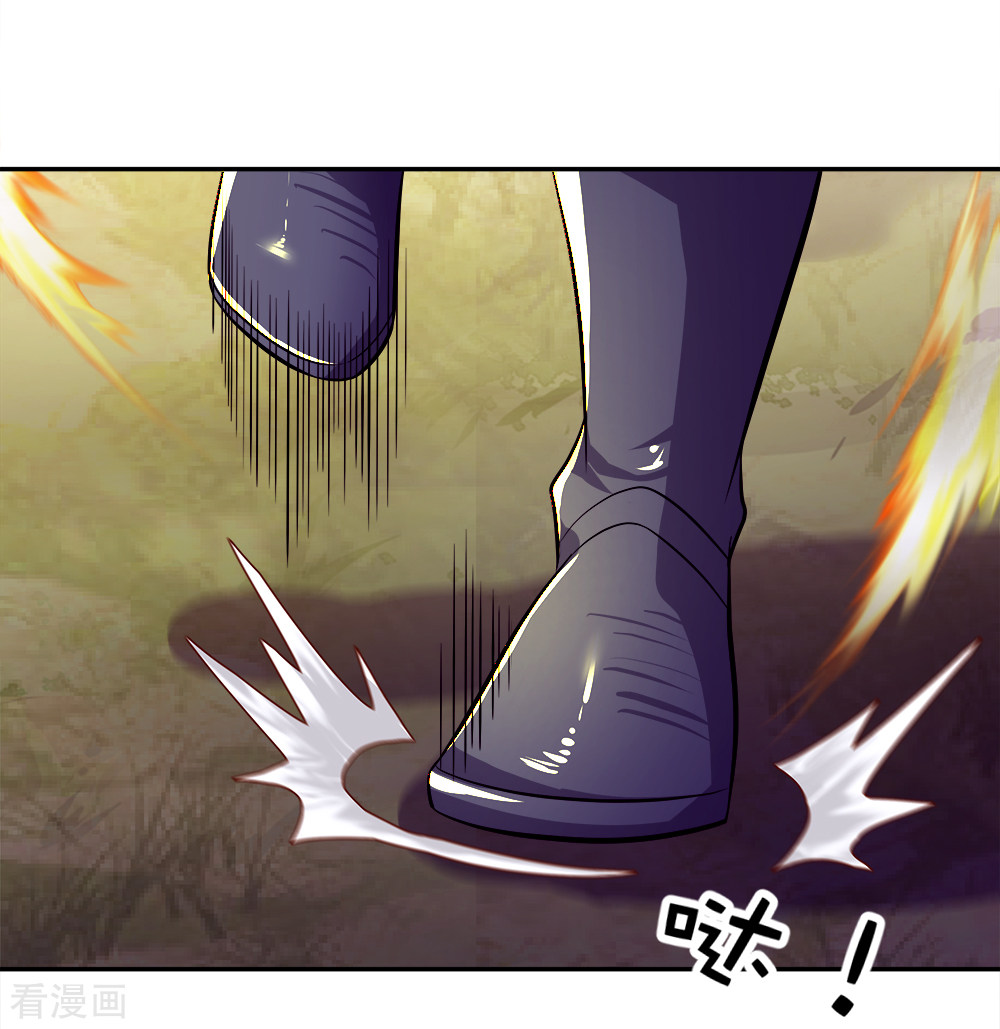 绝世战魂299话
