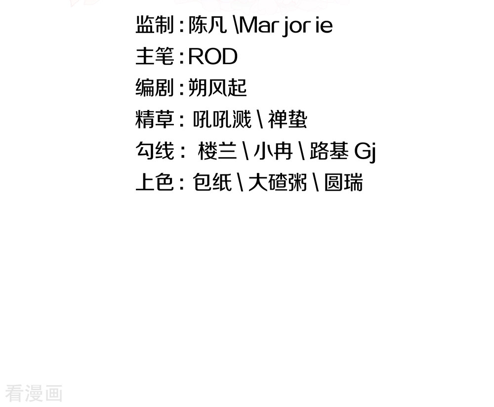 绝世战魂300话