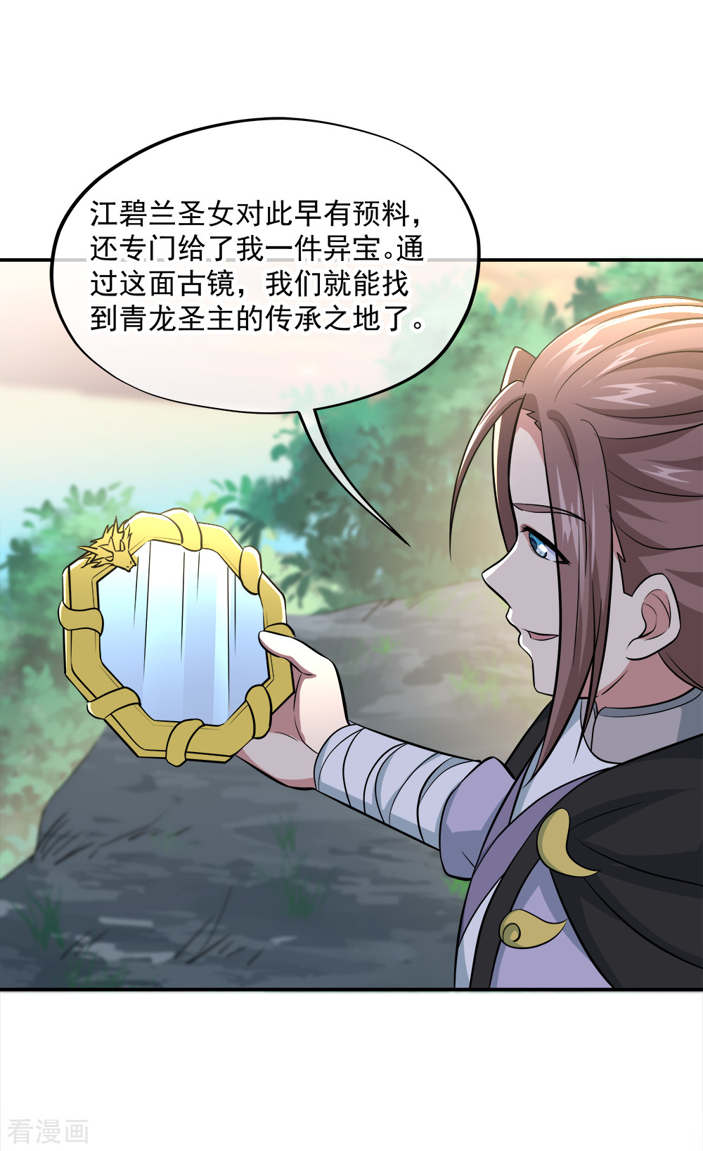 绝世战魂302话