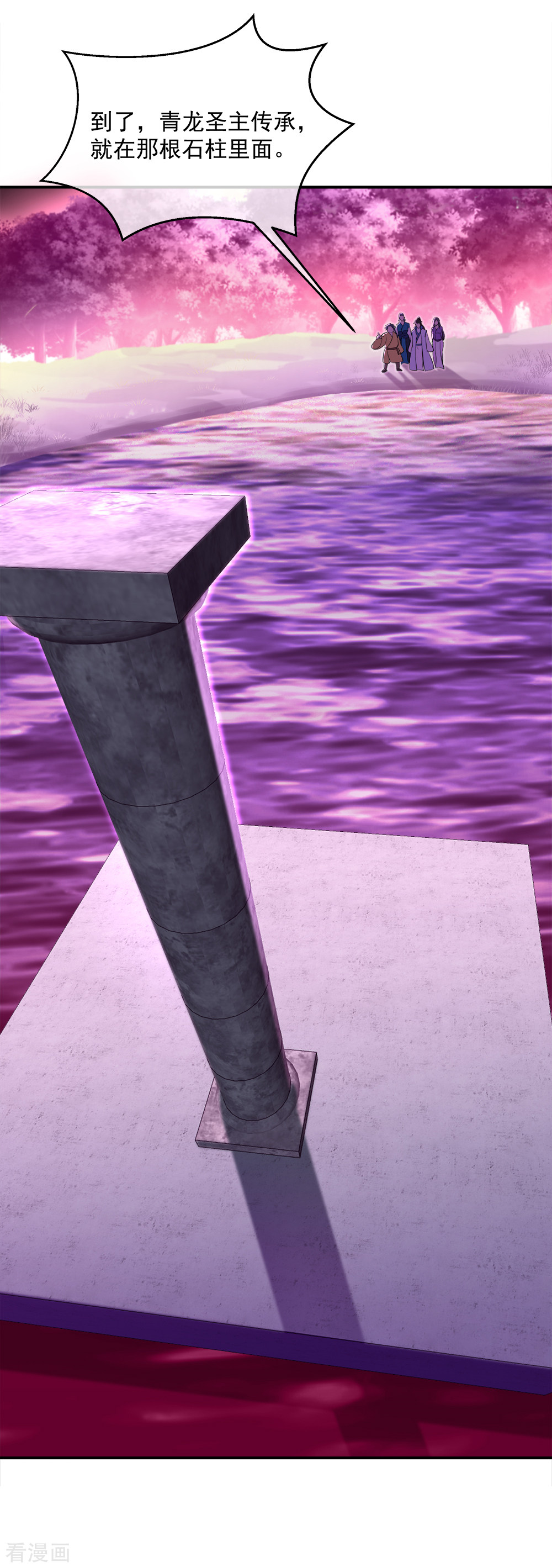 绝世战魂302话