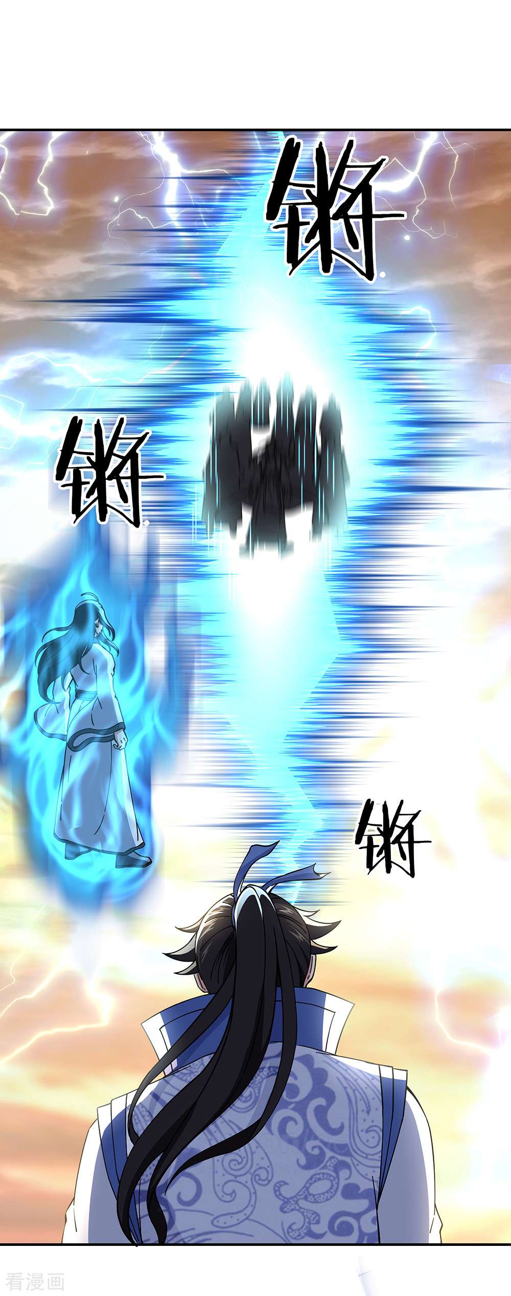 绝世战魂304话