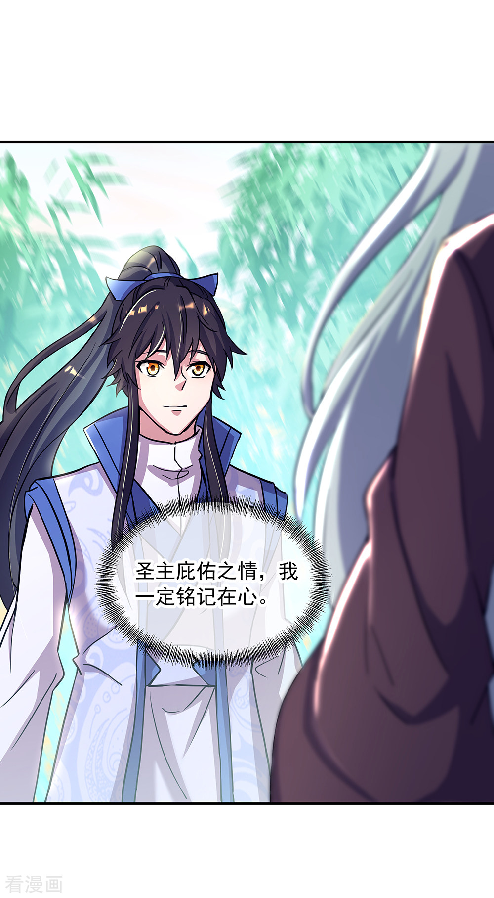 绝世战魂304话