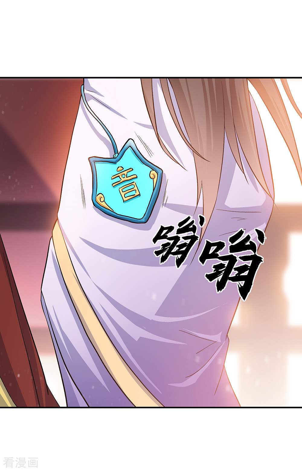 绝世战魂306话