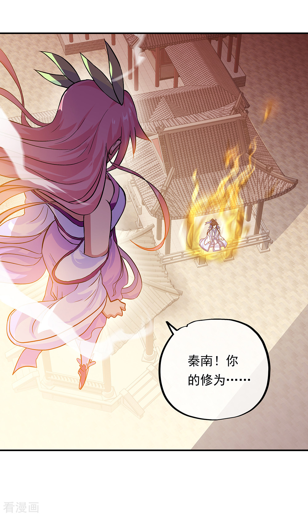 绝世战魂306话