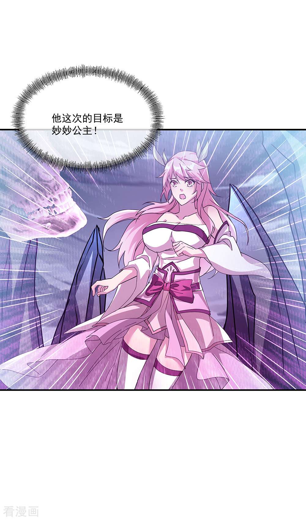 绝世战魂307话