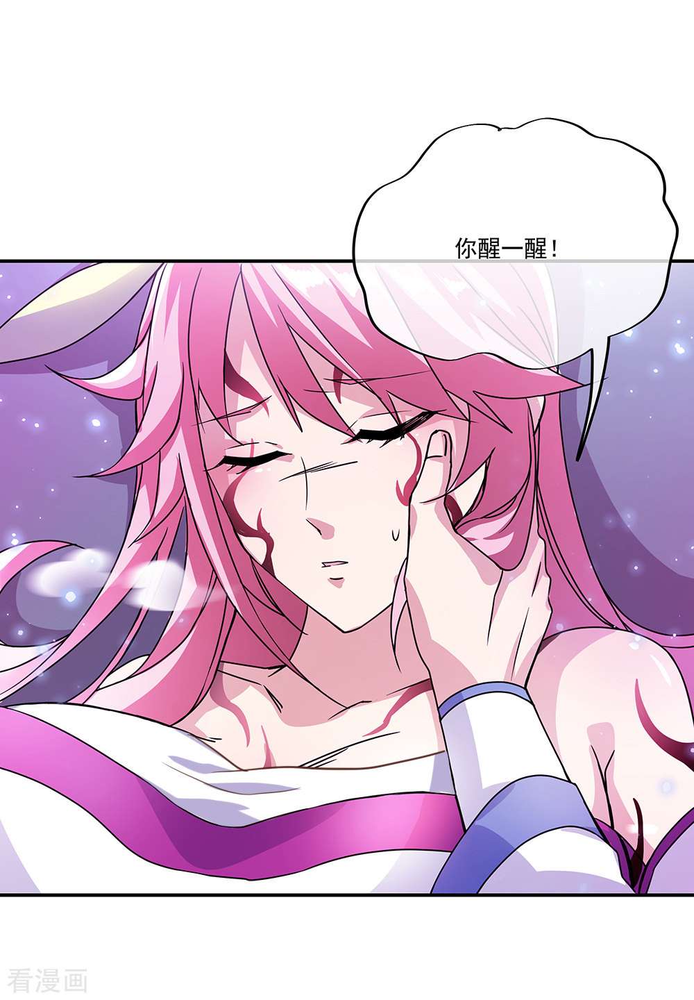 绝世战魂307话