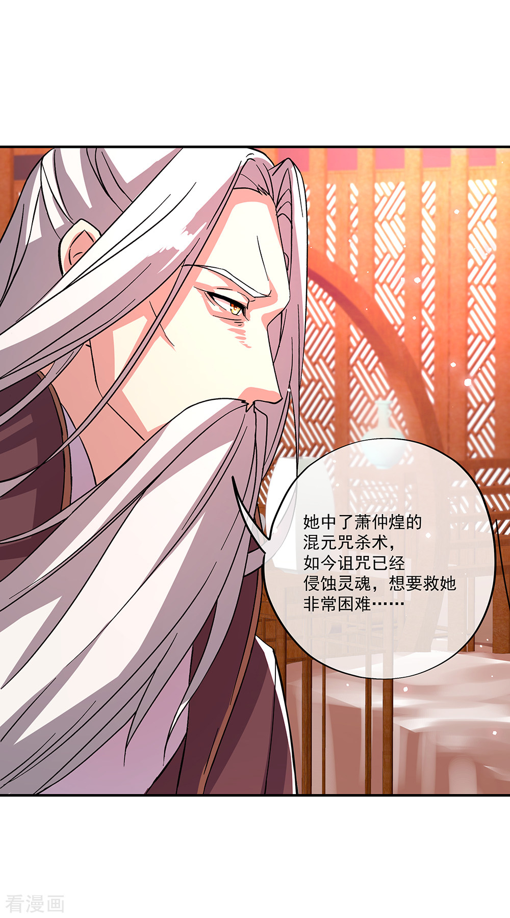 绝世战魂307话