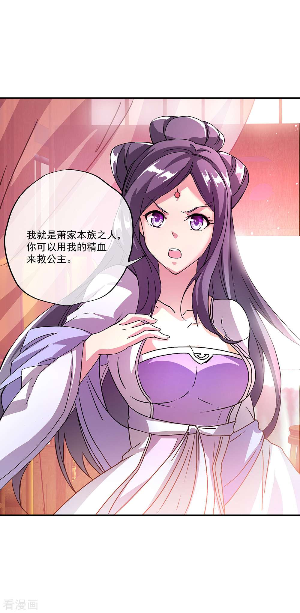 绝世战魂307话