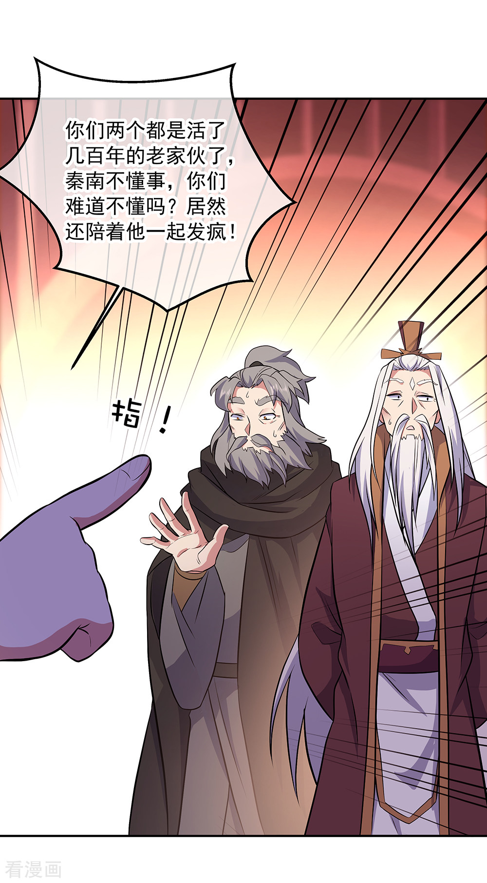 绝世战魂309话