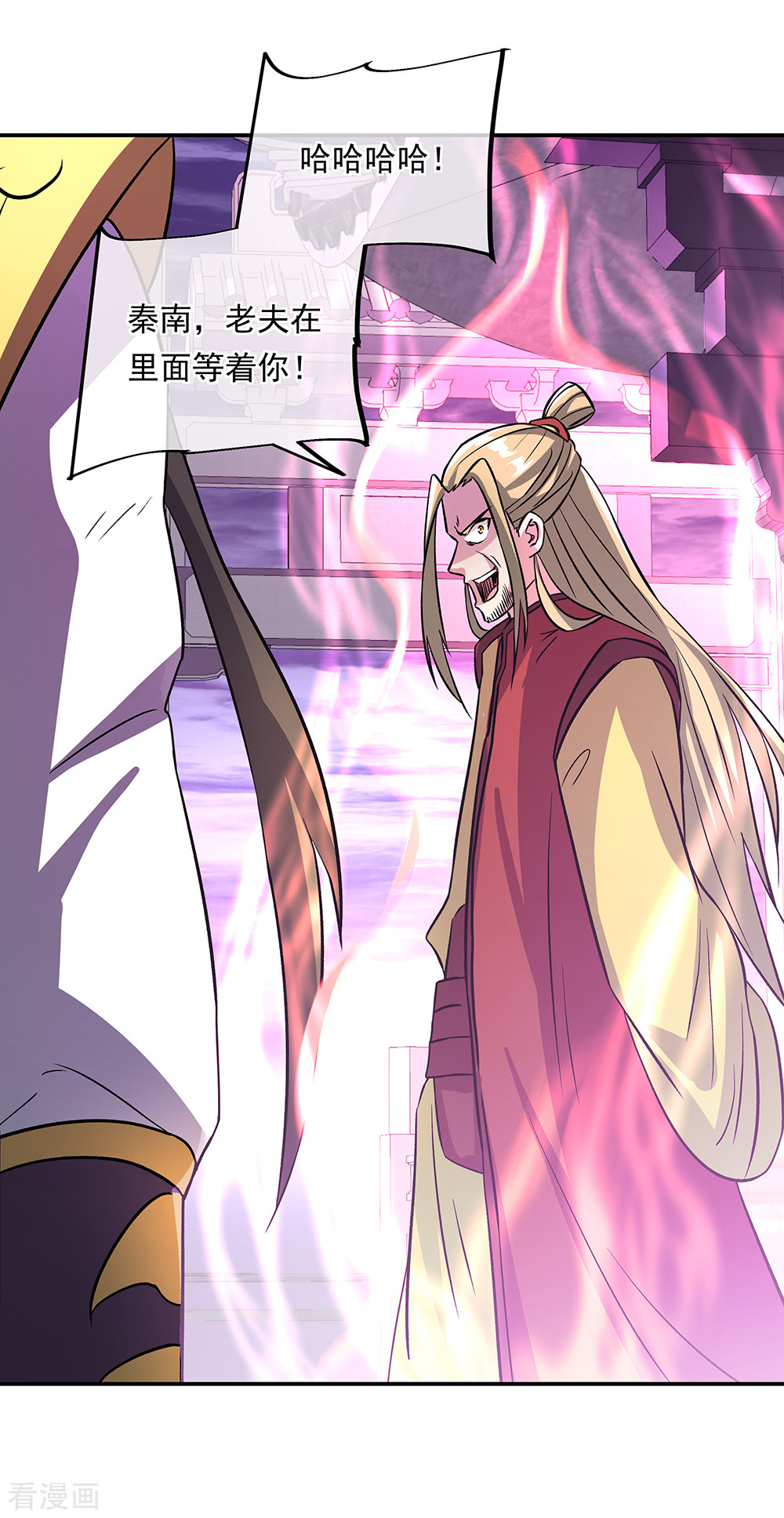 绝世战魂311话