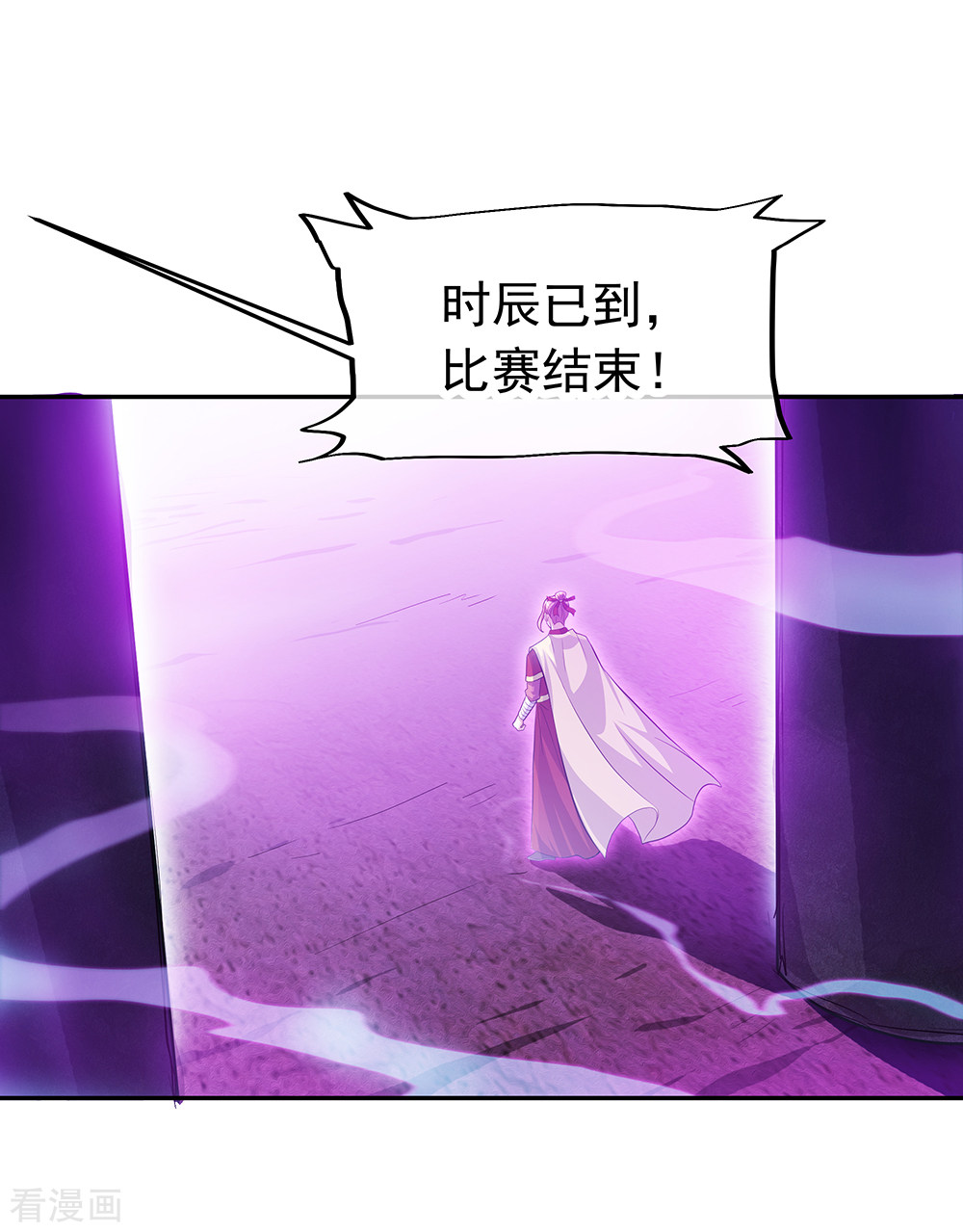 绝世战魂312话