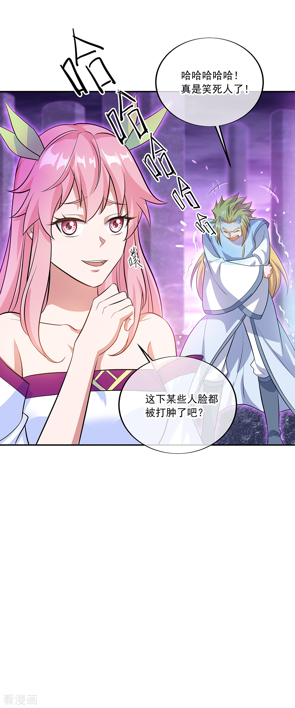 绝世战魂312话