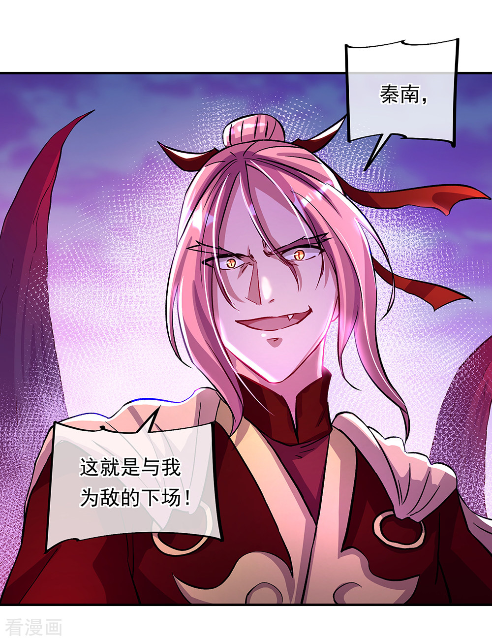 绝世战魂313话