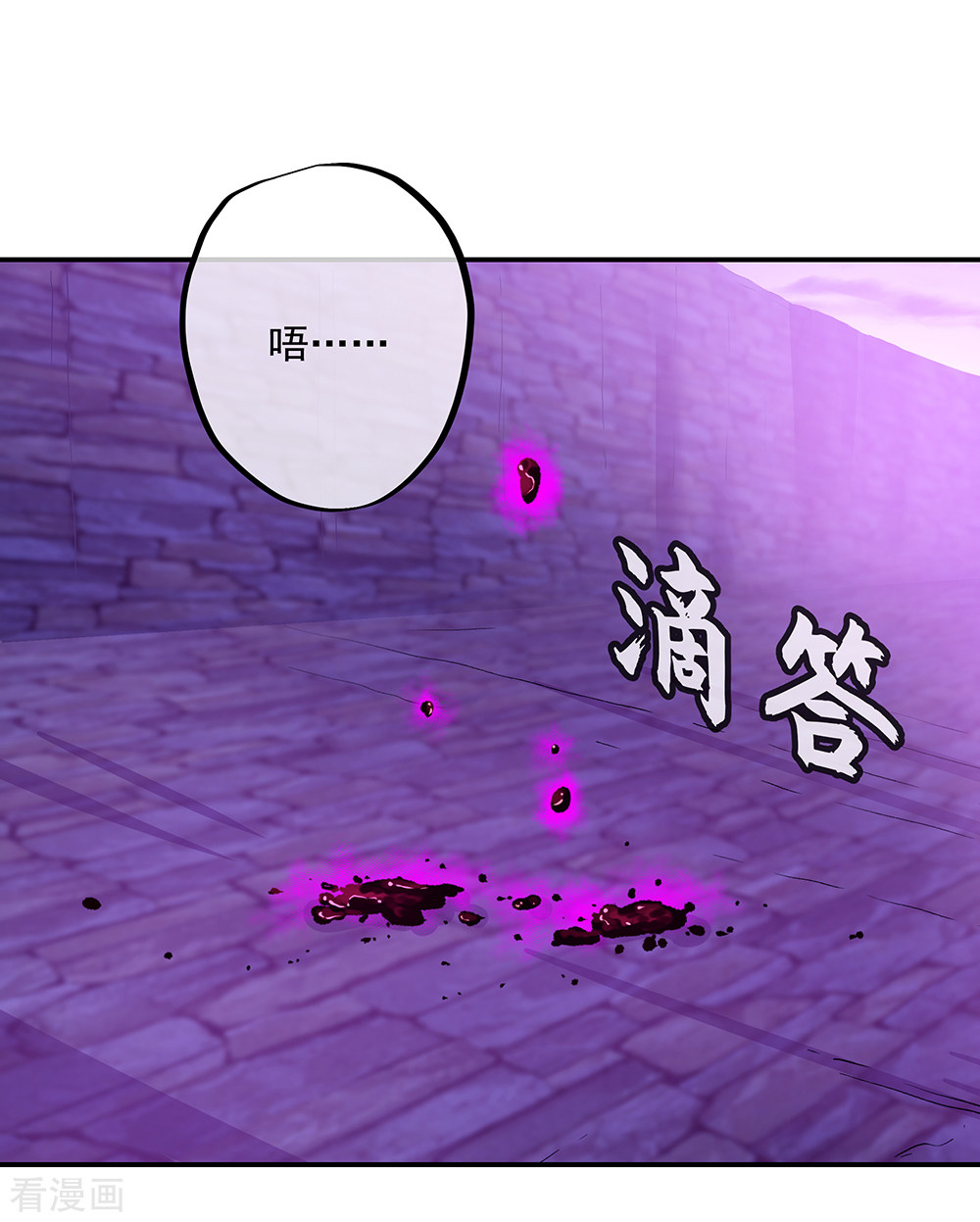 绝世战魂313话