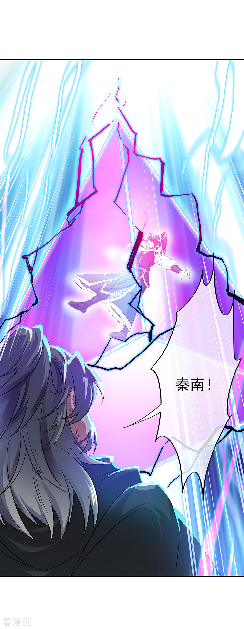 绝世战魂316话