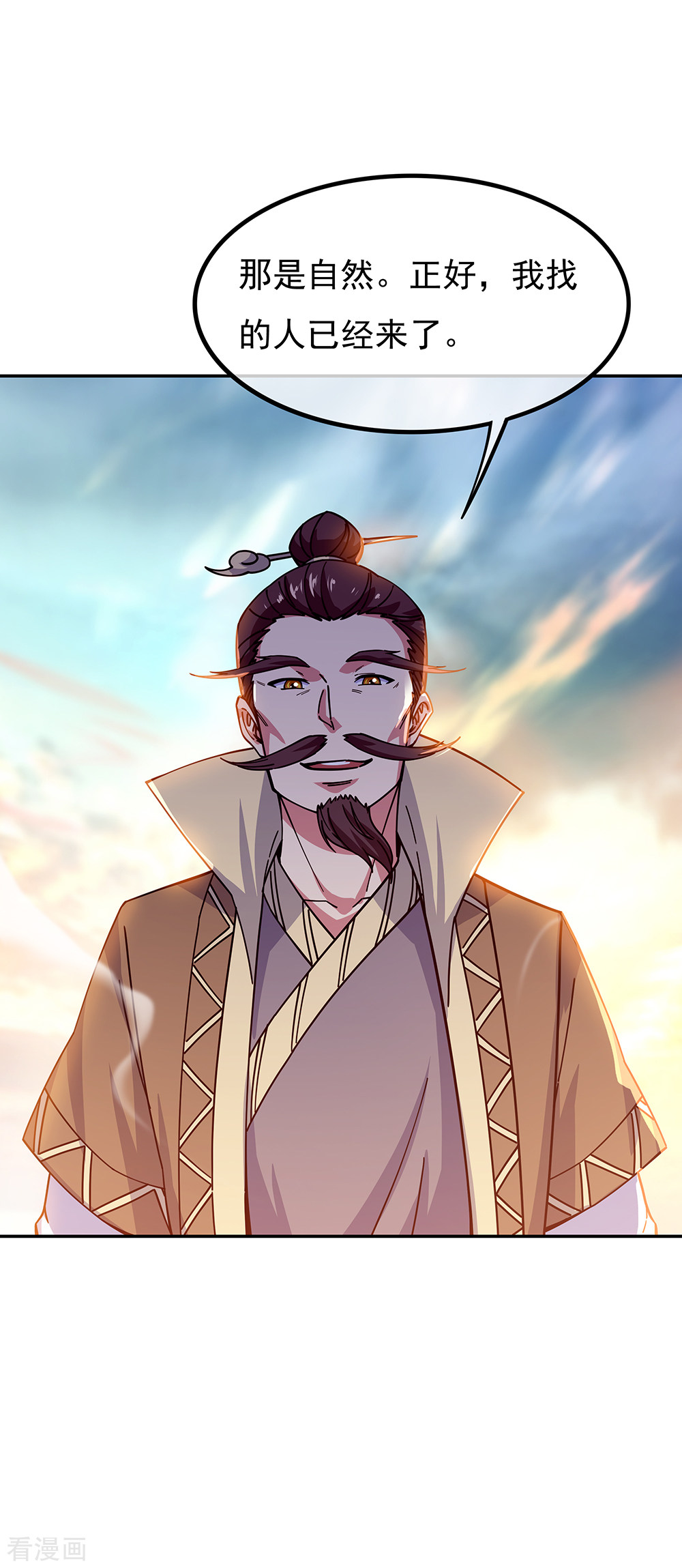 绝世战魂317话