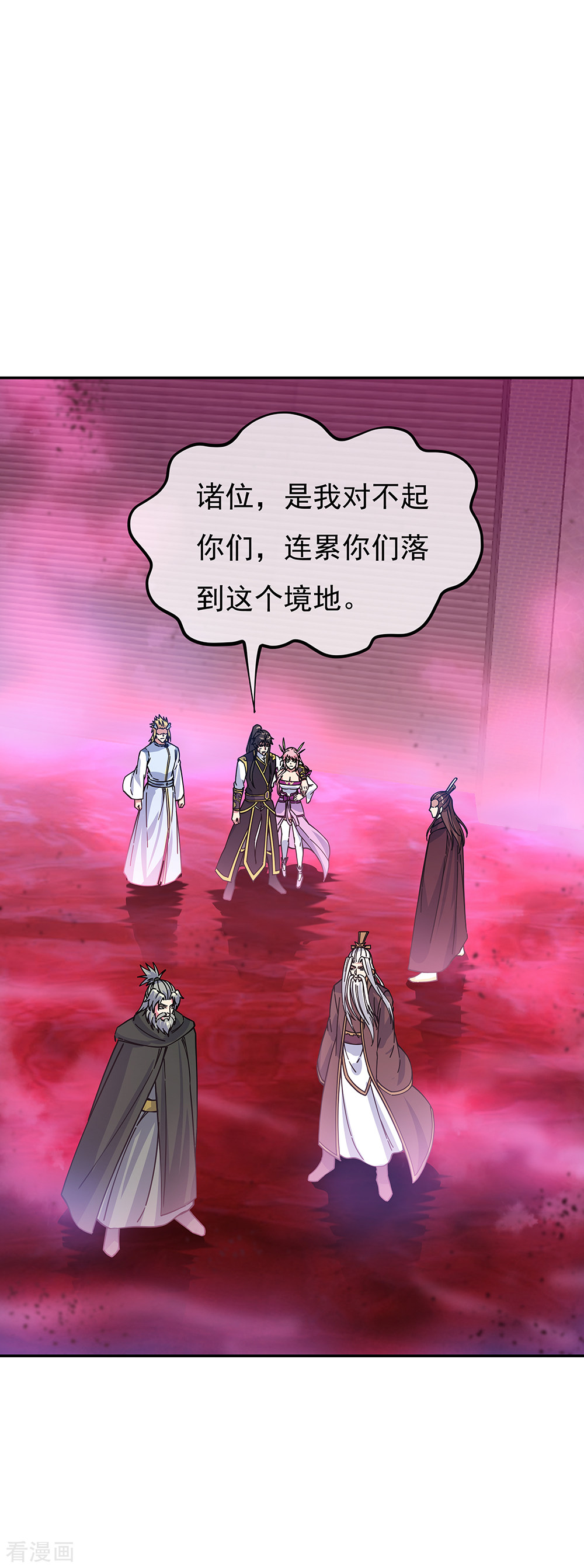 绝世战魂317话