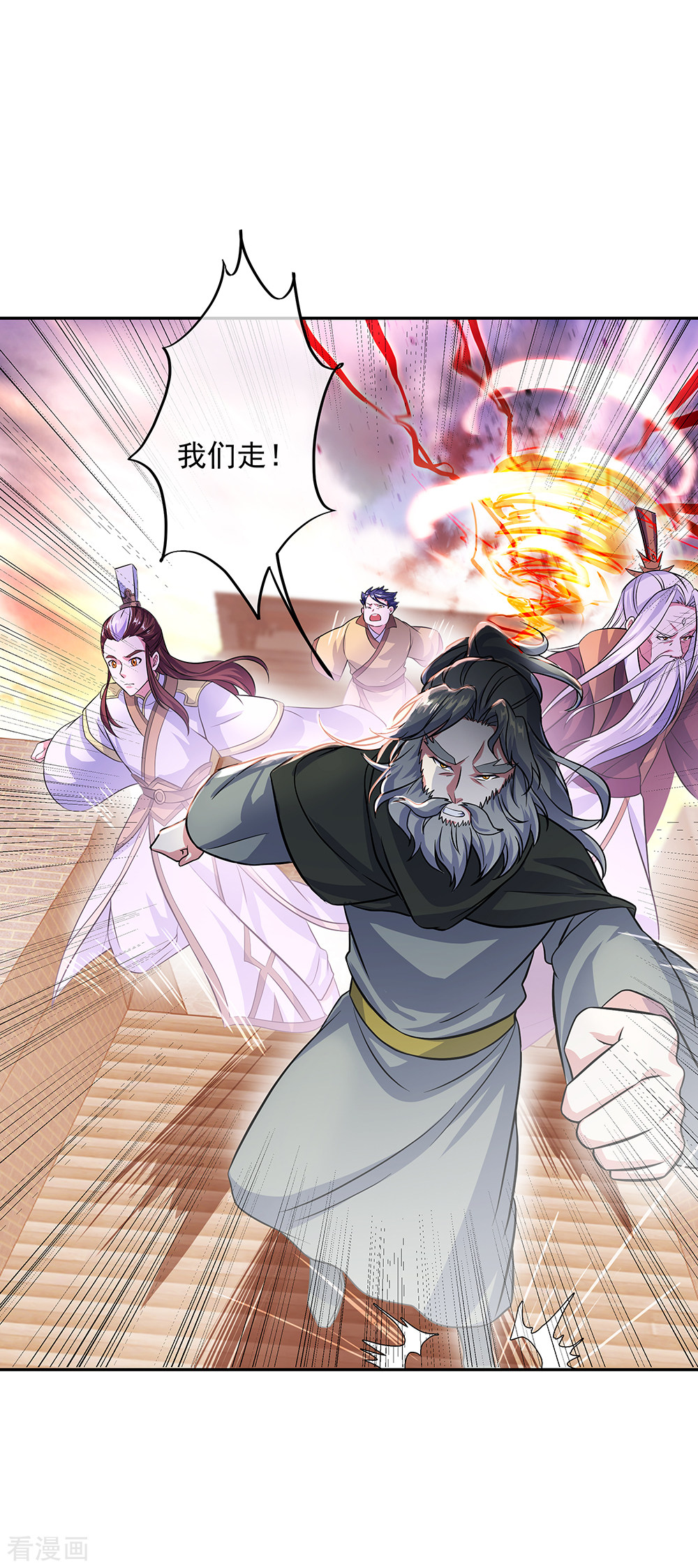 绝世战魂317话