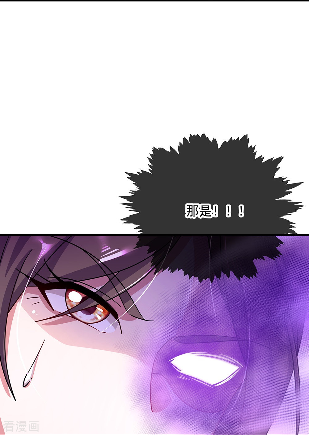 绝世战魂318话