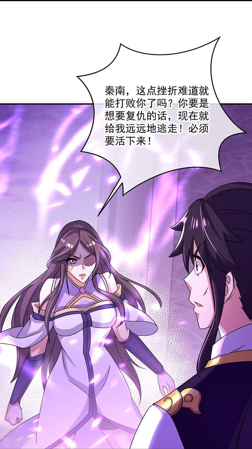绝世战魂318话