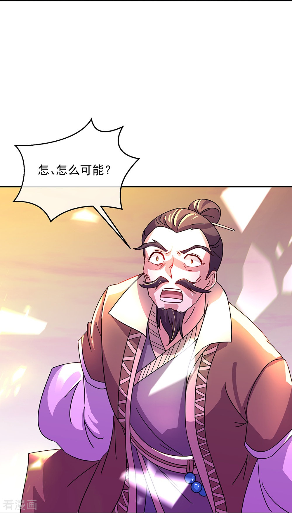 绝世战魂318话