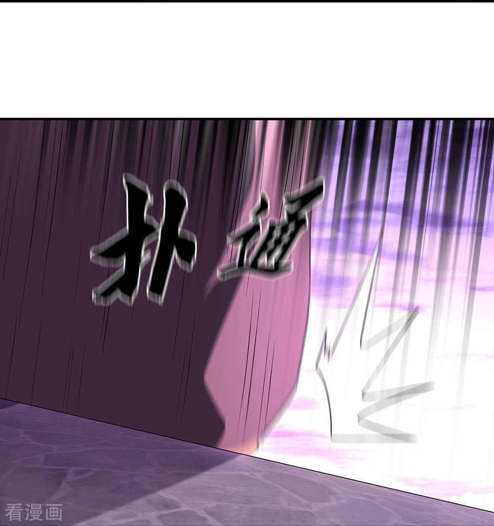 绝世战魂319话