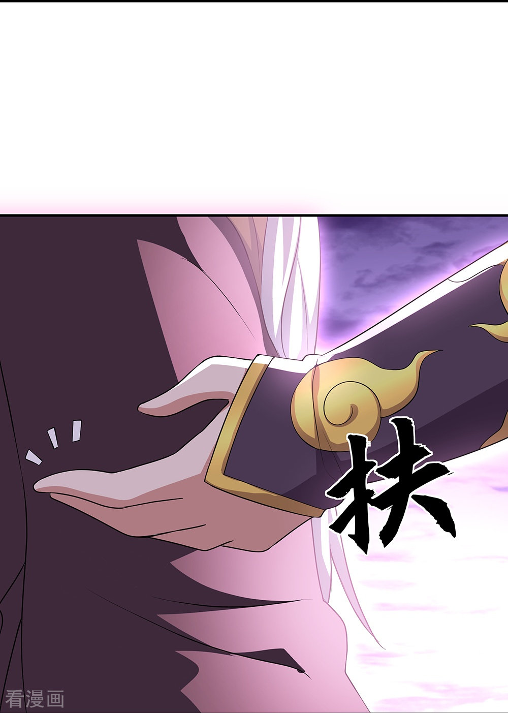 绝世战魂319话